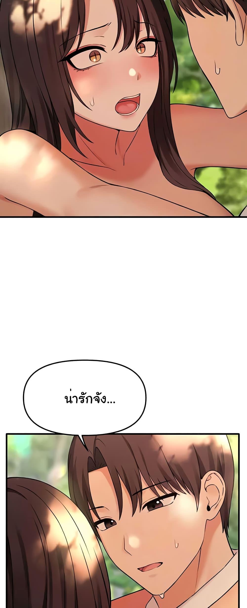 Doujin-Lc- อ่าน โดจิน มังฮวา เกาหลี ญี่ปุ่น จีน แปลไทย Elf Who Likes To Be Humiliated ตอนที่ 1 2 3 4 5 6 7 8 9 10 11 12 13 14 ฟรี ไม่มีโฆษณา อ่าน โดจิน Manhwa เกาหลี ญี่ปุ่น จีน เรามีครบ คัดมาให้เน้นๆ โดจิน 18+ รับประกันความฟินโดย  Doujin Lc