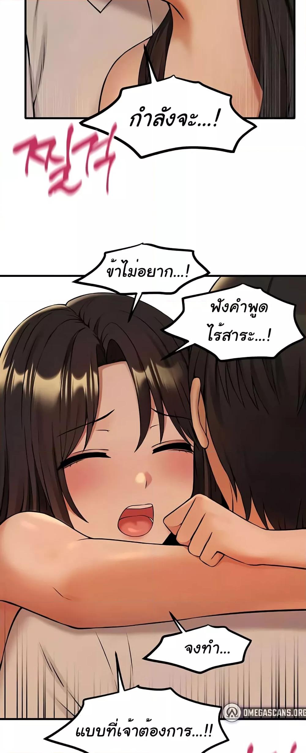 Doujin-Lc- อ่าน โดจิน มังฮวา เกาหลี ญี่ปุ่น จีน แปลไทย Elf Who Likes To Be Humiliated ตอนที่ 1 2 3 4 5 6 7 8 9 10 11 12 13 14 ฟรี ไม่มีโฆษณา อ่าน โดจิน Manhwa เกาหลี ญี่ปุ่น จีน เรามีครบ คัดมาให้เน้นๆ โดจิน 18+ รับประกันความฟินโดย  Doujin Lc