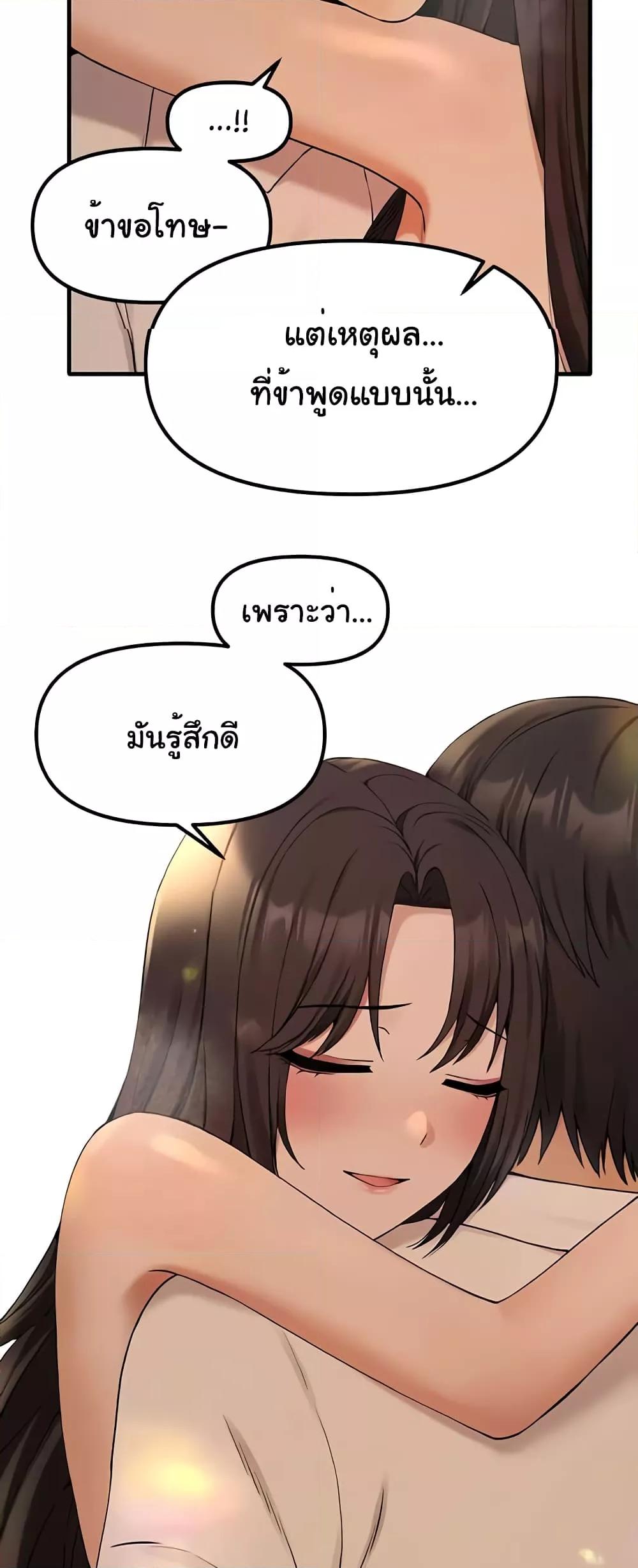 Doujin-Lc- อ่าน โดจิน มังฮวา เกาหลี ญี่ปุ่น จีน แปลไทย Elf Who Likes To Be Humiliated ตอนที่ 1 2 3 4 5 6 7 8 9 10 11 12 13 14 ฟรี ไม่มีโฆษณา อ่าน โดจิน Manhwa เกาหลี ญี่ปุ่น จีน เรามีครบ คัดมาให้เน้นๆ โดจิน 18+ รับประกันความฟินโดย  Doujin Lc