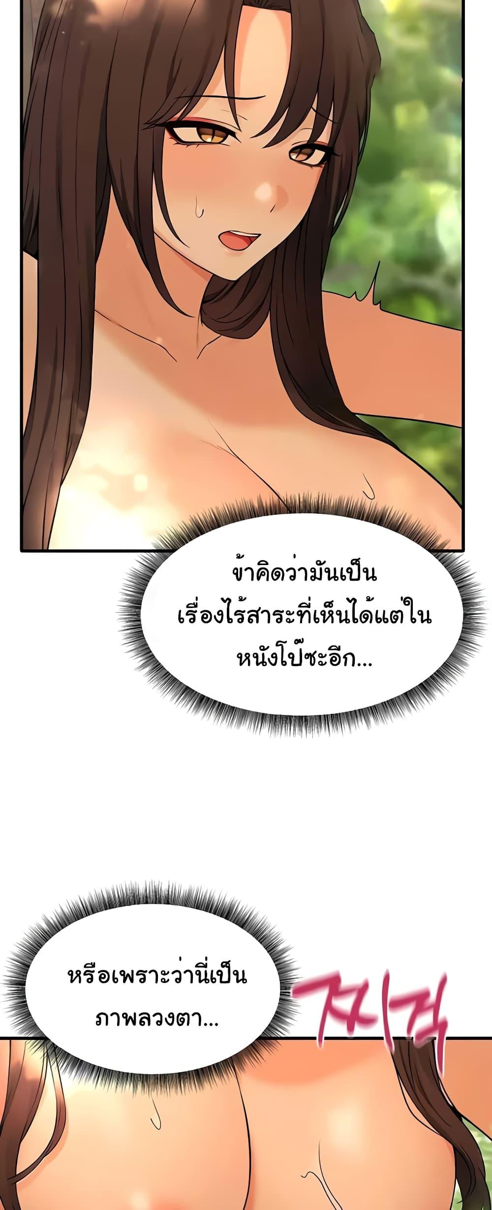 Doujin-Lc- อ่าน โดจิน มังฮวา เกาหลี ญี่ปุ่น จีน แปลไทย Elf Who Likes To Be Humiliated ตอนที่ 1 2 3 4 5 6 7 8 9 10 11 12 13 14 ฟรี ไม่มีโฆษณา อ่าน โดจิน Manhwa เกาหลี ญี่ปุ่น จีน เรามีครบ คัดมาให้เน้นๆ โดจิน 18+ รับประกันความฟินโดย  Doujin Lc