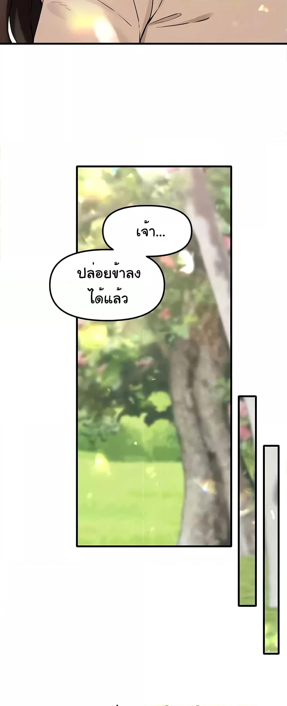 Doujin-Lc- อ่าน โดจิน มังฮวา เกาหลี ญี่ปุ่น จีน แปลไทย Elf Who Likes To Be Humiliated ตอนที่ 1 2 3 4 5 6 7 8 9 10 11 12 13 14 ฟรี ไม่มีโฆษณา อ่าน โดจิน Manhwa เกาหลี ญี่ปุ่น จีน เรามีครบ คัดมาให้เน้นๆ โดจิน 18+ รับประกันความฟินโดย  Doujin Lc