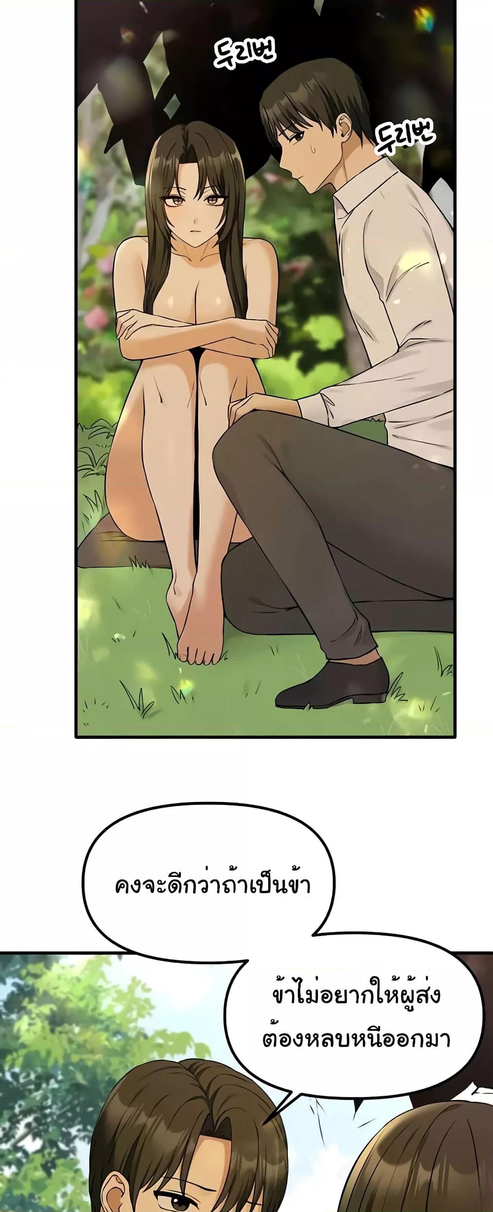 Doujin-Lc- อ่าน โดจิน มังฮวา เกาหลี ญี่ปุ่น จีน แปลไทย Elf Who Likes To Be Humiliated ตอนที่ 1 2 3 4 5 6 7 8 9 10 11 12 13 14 ฟรี ไม่มีโฆษณา อ่าน โดจิน Manhwa เกาหลี ญี่ปุ่น จีน เรามีครบ คัดมาให้เน้นๆ โดจิน 18+ รับประกันความฟินโดย  Doujin Lc