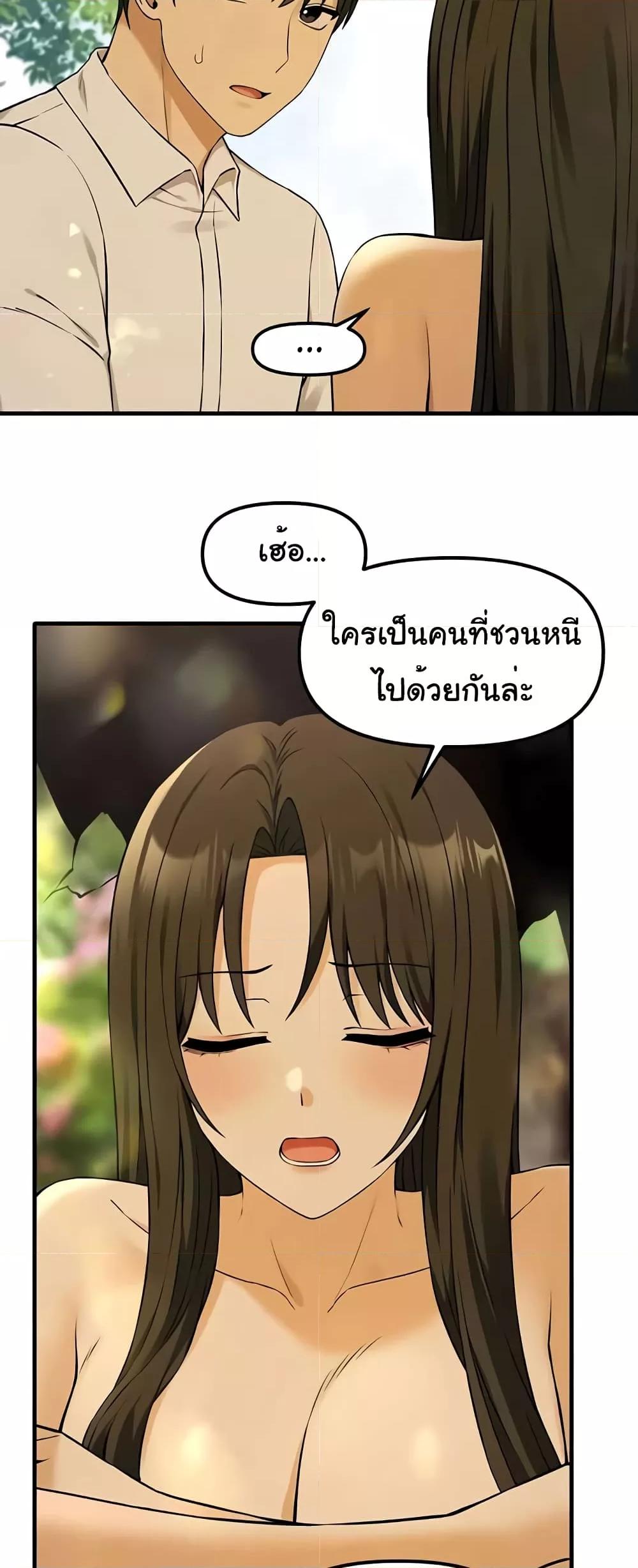 Doujin-Lc- อ่าน โดจิน มังฮวา เกาหลี ญี่ปุ่น จีน แปลไทย Elf Who Likes To Be Humiliated ตอนที่ 1 2 3 4 5 6 7 8 9 10 11 12 13 14 ฟรี ไม่มีโฆษณา อ่าน โดจิน Manhwa เกาหลี ญี่ปุ่น จีน เรามีครบ คัดมาให้เน้นๆ โดจิน 18+ รับประกันความฟินโดย  Doujin Lc