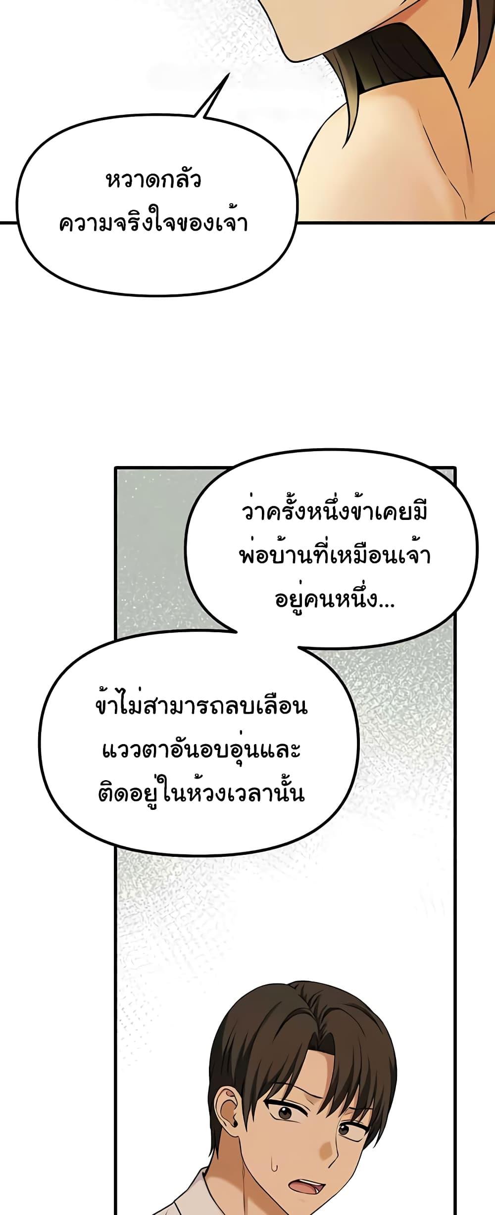 Doujin-Lc- อ่าน โดจิน มังฮวา เกาหลี ญี่ปุ่น จีน แปลไทย Elf Who Likes To Be Humiliated ตอนที่ 1 2 3 4 5 6 7 8 9 10 11 12 13 14 ฟรี ไม่มีโฆษณา อ่าน โดจิน Manhwa เกาหลี ญี่ปุ่น จีน เรามีครบ คัดมาให้เน้นๆ โดจิน 18+ รับประกันความฟินโดย  Doujin Lc