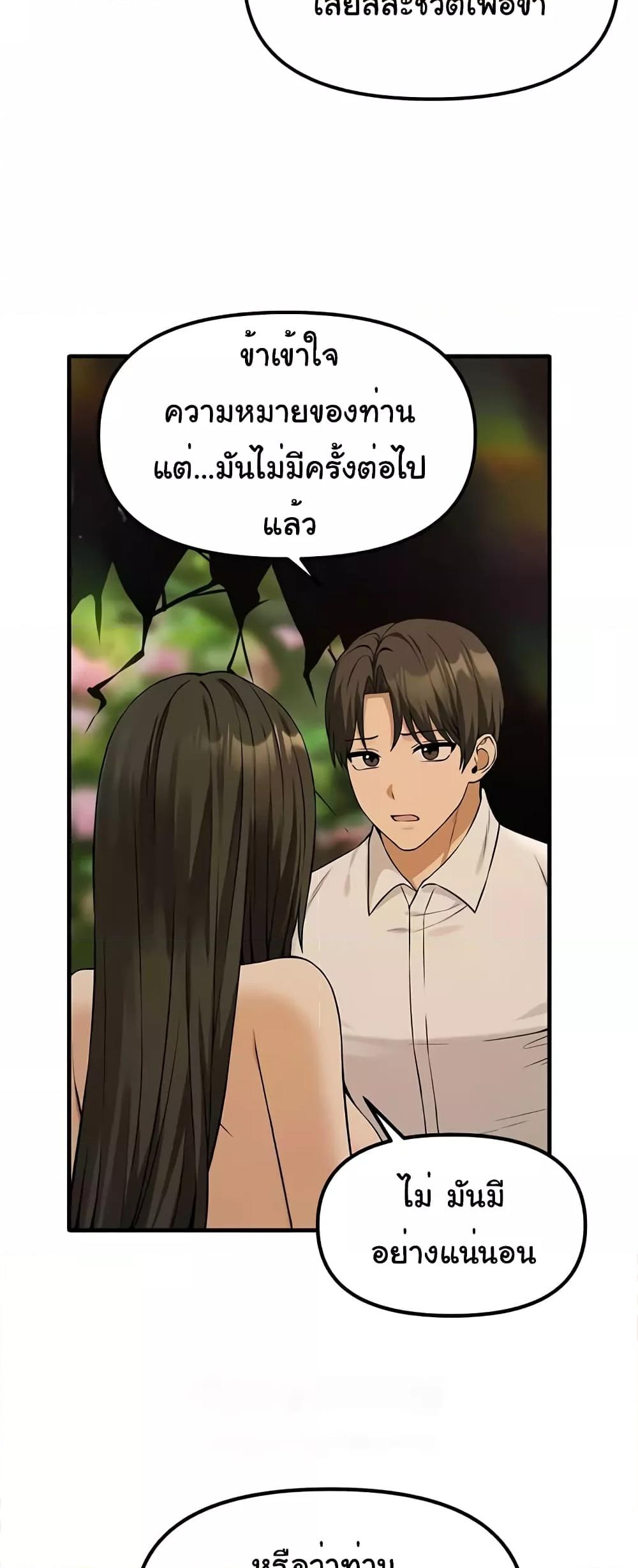 Doujin-Lc- อ่าน โดจิน มังฮวา เกาหลี ญี่ปุ่น จีน แปลไทย Elf Who Likes To Be Humiliated ตอนที่ 1 2 3 4 5 6 7 8 9 10 11 12 13 14 ฟรี ไม่มีโฆษณา อ่าน โดจิน Manhwa เกาหลี ญี่ปุ่น จีน เรามีครบ คัดมาให้เน้นๆ โดจิน 18+ รับประกันความฟินโดย  Doujin Lc