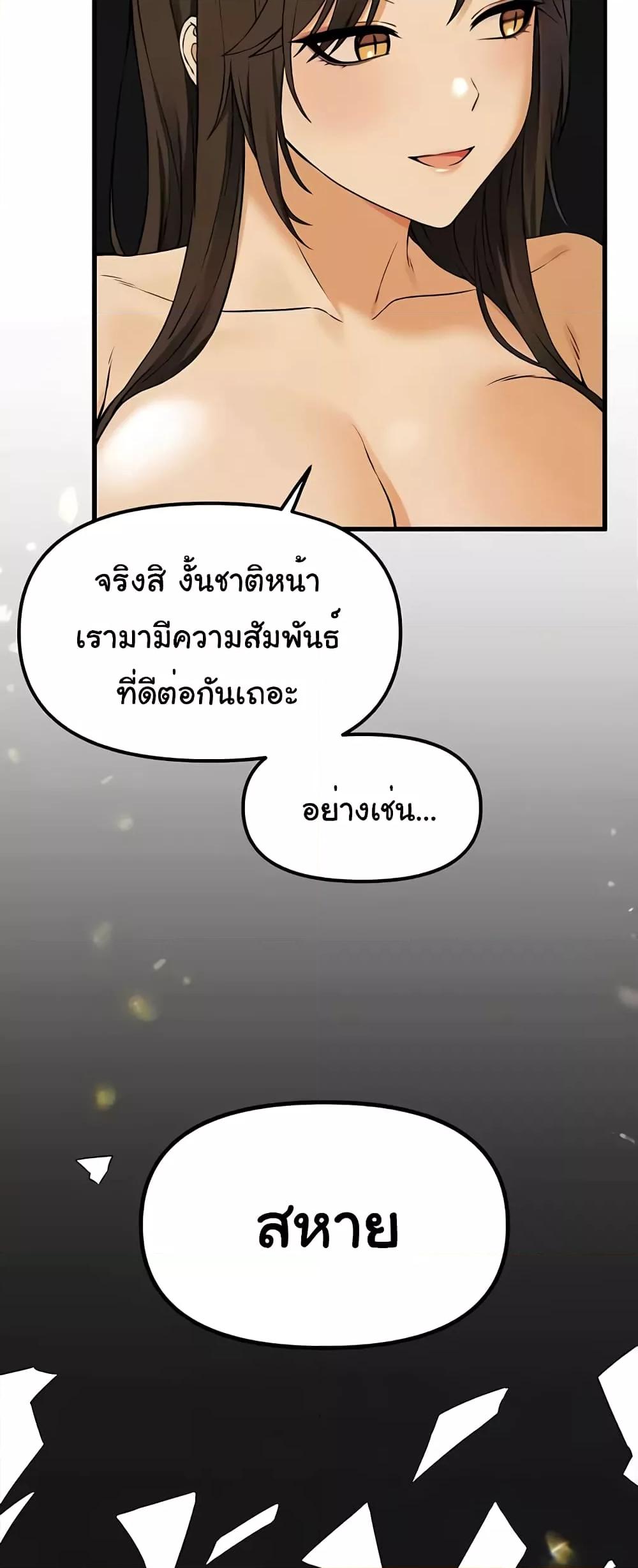Doujin-Lc- อ่าน โดจิน มังฮวา เกาหลี ญี่ปุ่น จีน แปลไทย Elf Who Likes To Be Humiliated ตอนที่ 1 2 3 4 5 6 7 8 9 10 11 12 13 14 ฟรี ไม่มีโฆษณา อ่าน โดจิน Manhwa เกาหลี ญี่ปุ่น จีน เรามีครบ คัดมาให้เน้นๆ โดจิน 18+ รับประกันความฟินโดย  Doujin Lc