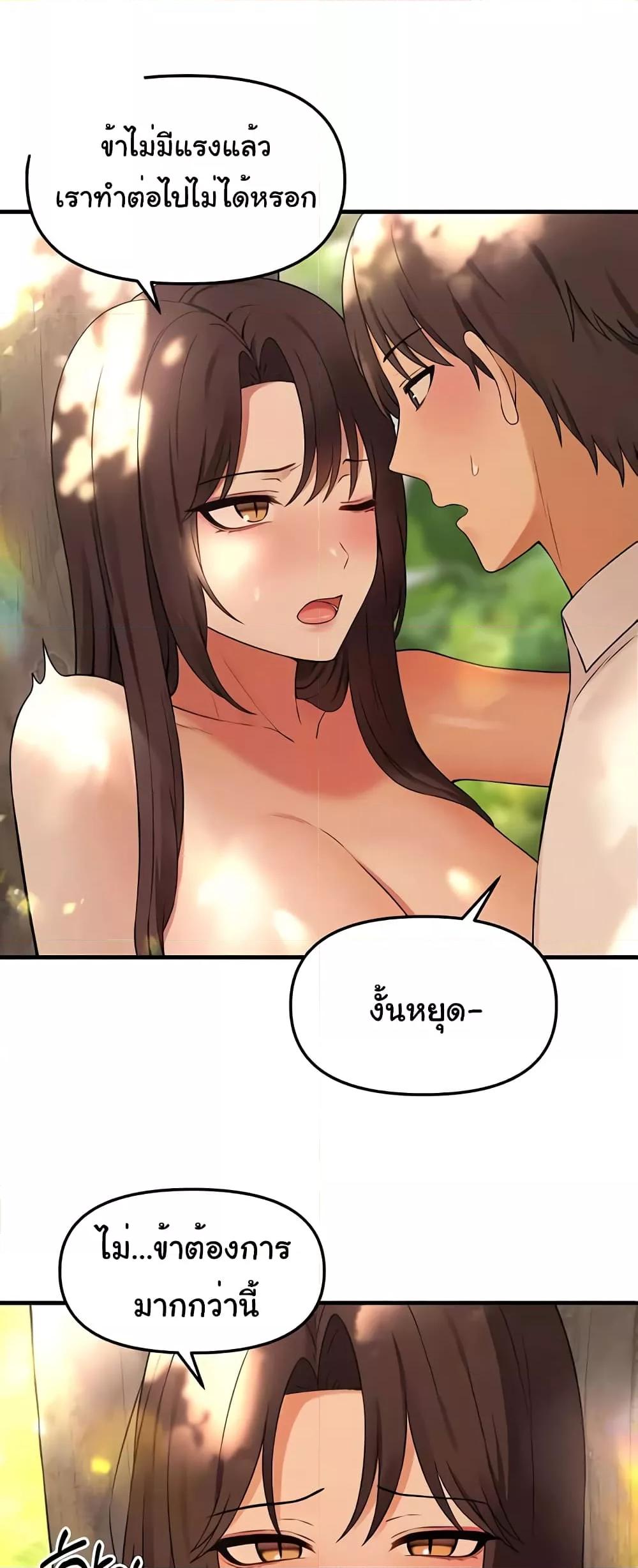 Doujin-Lc- อ่าน โดจิน มังฮวา เกาหลี ญี่ปุ่น จีน แปลไทย Elf Who Likes To Be Humiliated ตอนที่ 1 2 3 4 5 6 7 8 9 10 11 12 13 14 ฟรี ไม่มีโฆษณา อ่าน โดจิน Manhwa เกาหลี ญี่ปุ่น จีน เรามีครบ คัดมาให้เน้นๆ โดจิน 18+ รับประกันความฟินโดย  Doujin Lc