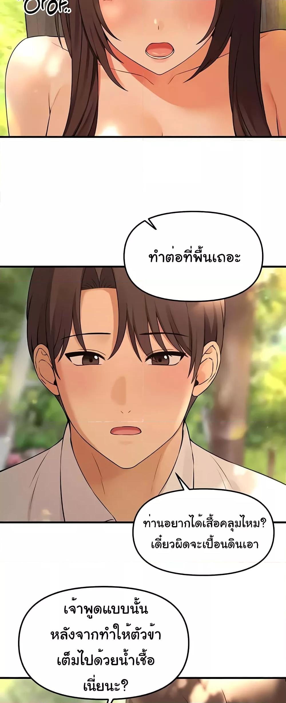 Doujin-Lc- อ่าน โดจิน มังฮวา เกาหลี ญี่ปุ่น จีน แปลไทย Elf Who Likes To Be Humiliated ตอนที่ 1 2 3 4 5 6 7 8 9 10 11 12 13 14 ฟรี ไม่มีโฆษณา อ่าน โดจิน Manhwa เกาหลี ญี่ปุ่น จีน เรามีครบ คัดมาให้เน้นๆ โดจิน 18+ รับประกันความฟินโดย  Doujin Lc