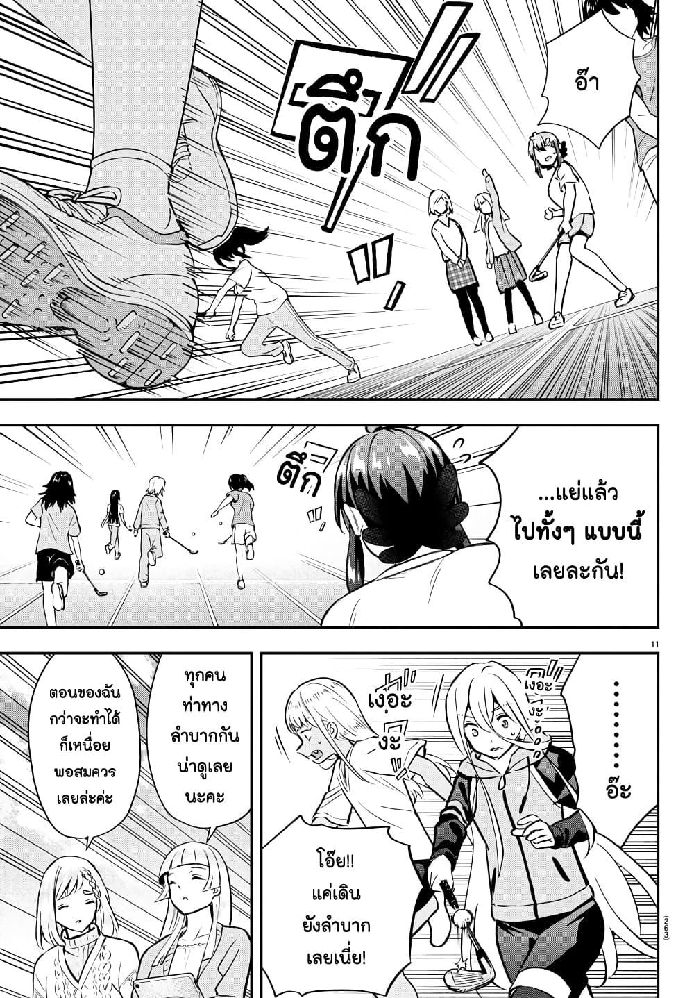 Manga-lc-com อ่านมังงะ อ่านการ์ตูน ออนไลน์ ฟรี Fairway no Koe wo Kikasete ตอนที่ 1 2 3 4 5 6 7 8 9 10 11 12 13 14 ฟรี ไม่มีโฆษณา Manga-lc - อ่าน มังงะ อ่าน การ์ตูน ออนไลน์ อ่านมังงะ ฟรี