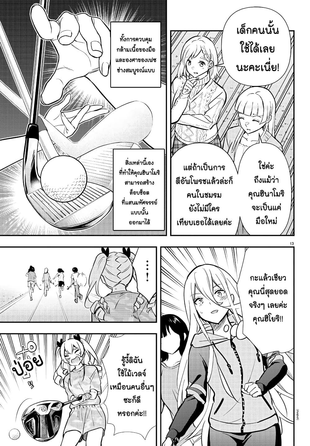 Manga-lc-com อ่านมังงะ อ่านการ์ตูน ออนไลน์ ฟรี Fairway no Koe wo Kikasete ตอนที่ 1 2 3 4 5 6 7 8 9 10 11 12 13 14 ฟรี ไม่มีโฆษณา Manga-lc - อ่าน มังงะ อ่าน การ์ตูน ออนไลน์ อ่านมังงะ ฟรี