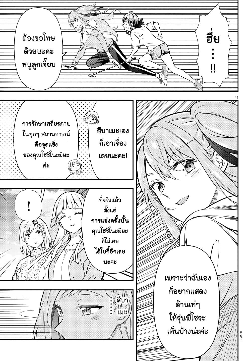 Manga-lc-com อ่านมังงะ อ่านการ์ตูน ออนไลน์ ฟรี Fairway no Koe wo Kikasete ตอนที่ 1 2 3 4 5 6 7 8 9 10 11 12 13 14 ฟรี ไม่มีโฆษณา Manga-lc - อ่าน มังงะ อ่าน การ์ตูน ออนไลน์ อ่านมังงะ ฟรี