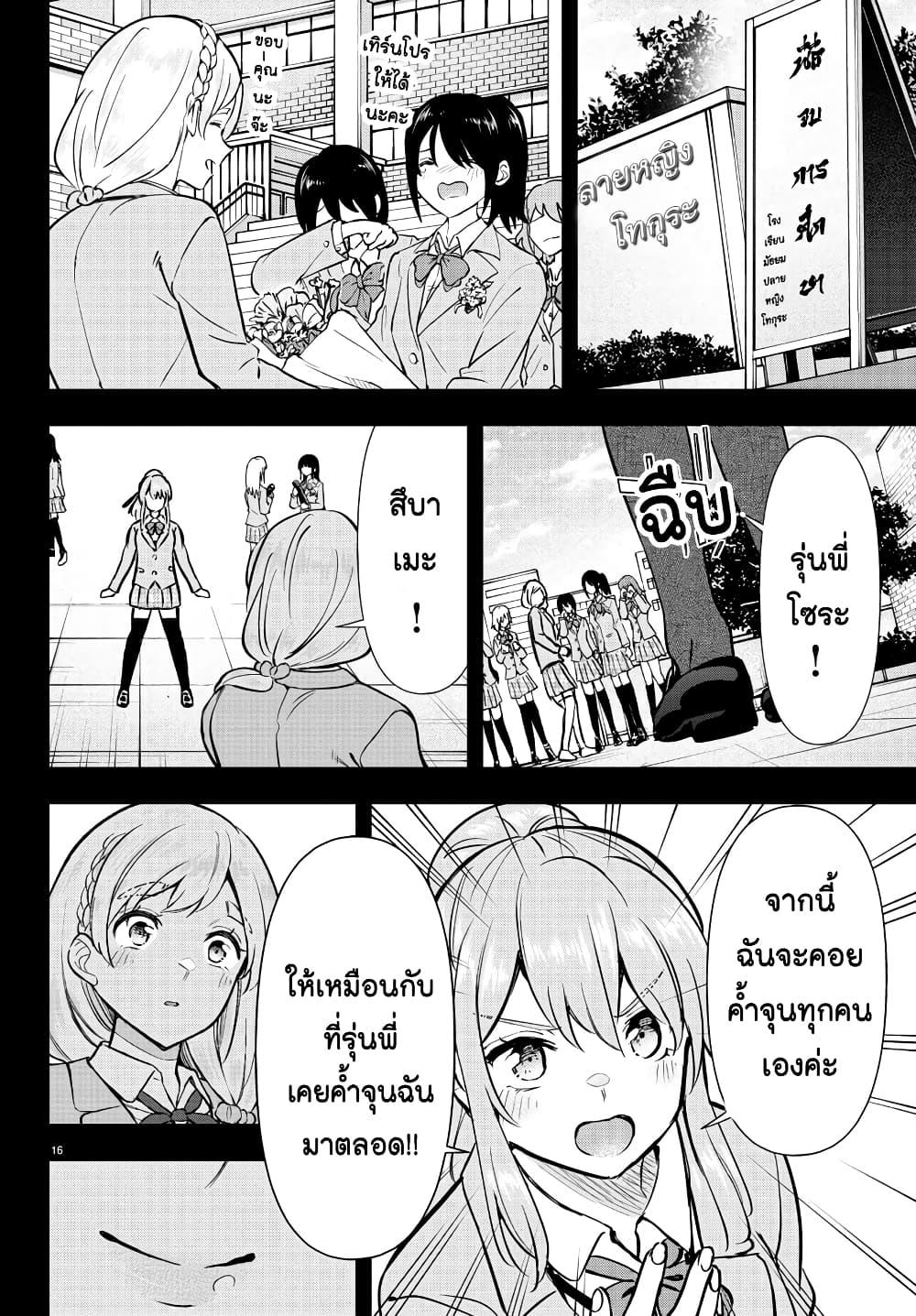 Manga-lc-com อ่านมังงะ อ่านการ์ตูน ออนไลน์ ฟรี Fairway no Koe wo Kikasete ตอนที่ 1 2 3 4 5 6 7 8 9 10 11 12 13 14 ฟรี ไม่มีโฆษณา Manga-lc - อ่าน มังงะ อ่าน การ์ตูน ออนไลน์ อ่านมังงะ ฟรี