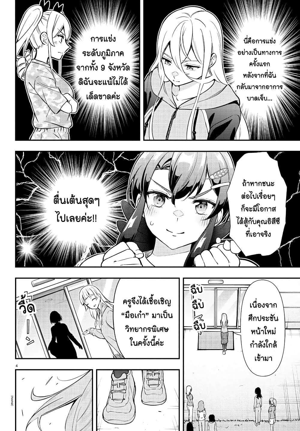 Manga-lc-com อ่านมังงะ อ่านการ์ตูน ออนไลน์ ฟรี Fairway no Koe wo Kikasete ตอนที่ 1 2 3 4 5 6 7 8 9 10 11 12 13 14 ฟรี ไม่มีโฆษณา Manga-lc - อ่าน มังงะ อ่าน การ์ตูน ออนไลน์ อ่านมังงะ ฟรี