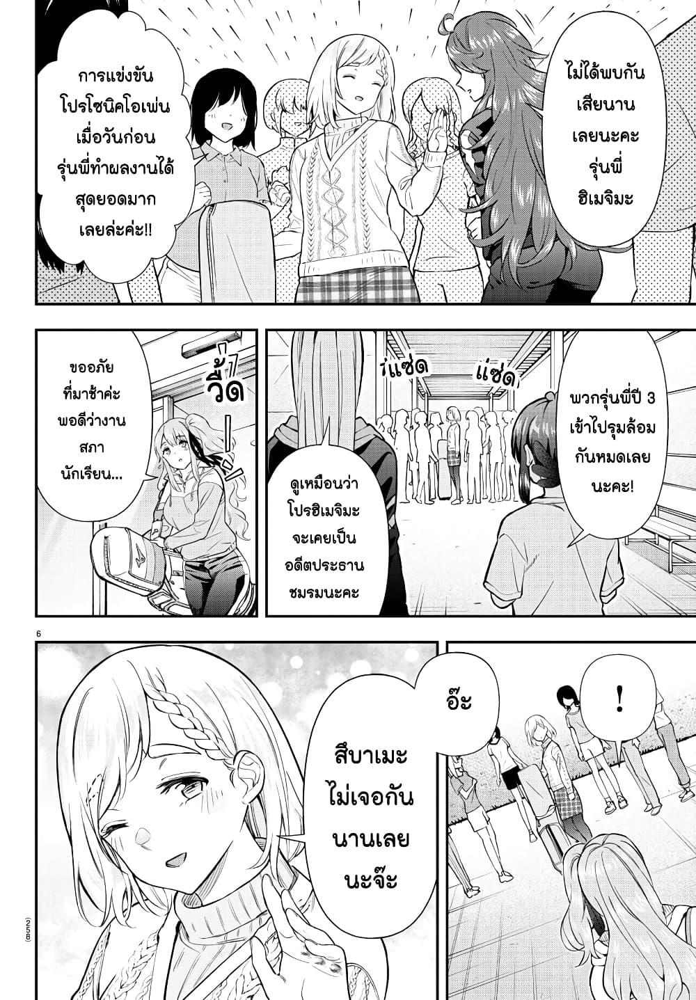 Manga-lc-com อ่านมังงะ อ่านการ์ตูน ออนไลน์ ฟรี Fairway no Koe wo Kikasete ตอนที่ 1 2 3 4 5 6 7 8 9 10 11 12 13 14 ฟรี ไม่มีโฆษณา Manga-lc - อ่าน มังงะ อ่าน การ์ตูน ออนไลน์ อ่านมังงะ ฟรี