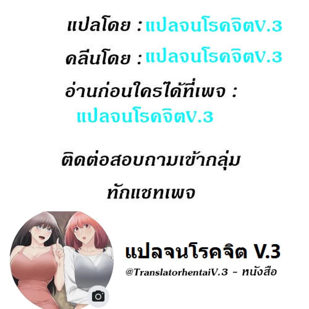 Doujin-Lc- อ่าน โดจิน มังฮวา เกาหลี ญี่ปุ่น จีน แปลไทย Obscene Private Lesson ติวเตอร์สุดหื่น ตอนที่ 1 2 3 4 5 6 7 8 9 10 11 12 13 14 ฟรี ไม่มีโฆษณา อ่าน โดจิน Manhwa เกาหลี ญี่ปุ่น จีน เรามีครบ คัดมาให้เน้นๆ โดจิน 18+ รับประกันความฟินโดย  Doujin Lc