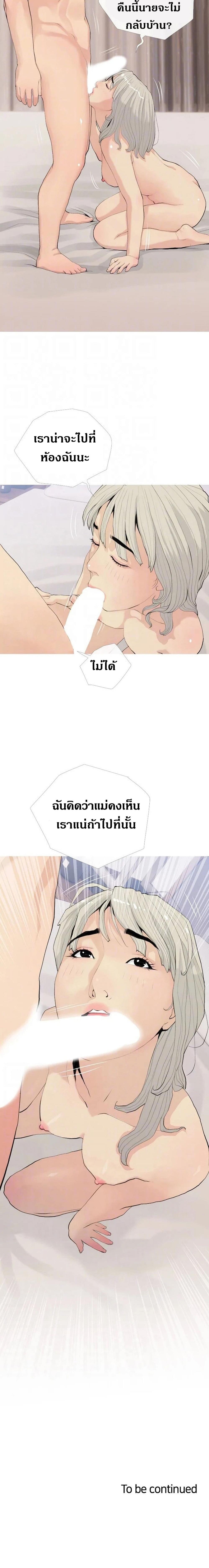 Doujin-Lc- อ่าน โดจิน มังฮวา เกาหลี ญี่ปุ่น จีน แปลไทย Obscene Private Lesson ติวเตอร์สุดหื่น ตอนที่ 1 2 3 4 5 6 7 8 9 10 11 12 13 14 ฟรี ไม่มีโฆษณา อ่าน โดจิน Manhwa เกาหลี ญี่ปุ่น จีน เรามีครบ คัดมาให้เน้นๆ โดจิน 18+ รับประกันความฟินโดย  Doujin Lc