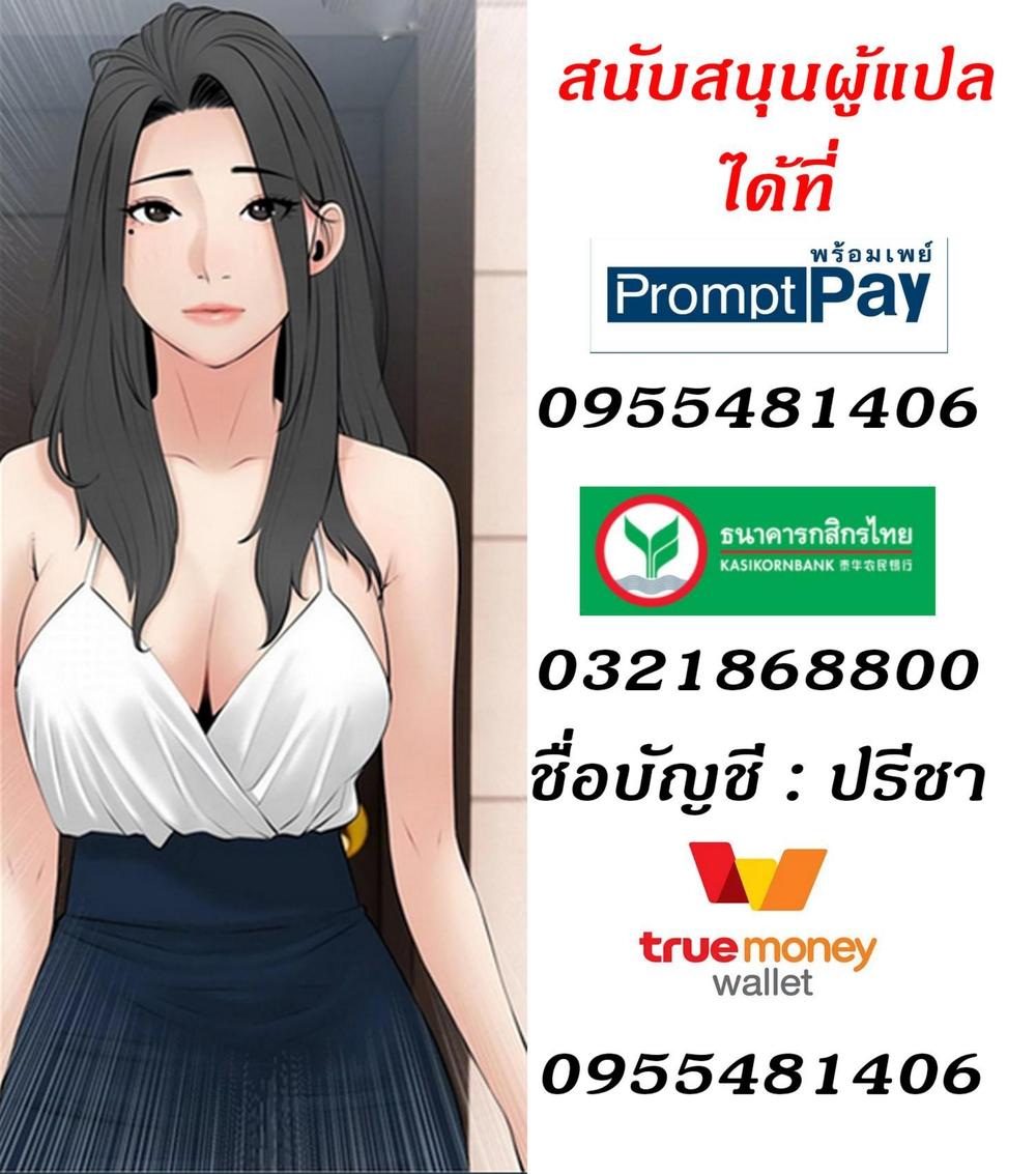 Doujin-Lc- อ่าน โดจิน มังฮวา เกาหลี ญี่ปุ่น จีน แปลไทย Obscene Private Lesson ติวเตอร์สุดหื่น ตอนที่ 1 2 3 4 5 6 7 8 9 10 11 12 13 14 ฟรี ไม่มีโฆษณา อ่าน โดจิน Manhwa เกาหลี ญี่ปุ่น จีน เรามีครบ คัดมาให้เน้นๆ โดจิน 18+ รับประกันความฟินโดย  Doujin Lc