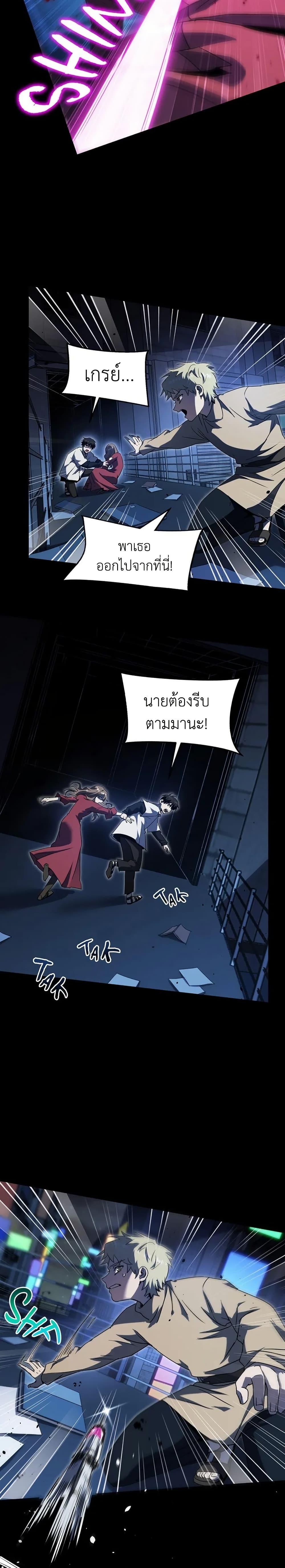 Manga-lc-com อ่านมังงะ อ่านการ์ตูน ออนไลน์ ฟรี The Beginning After the End ตอนที่ 1 2 3 4 5 6 7 8 9 10 11 12 13 14 ฟรี ไม่มีโฆษณา Manga-lc - อ่าน มังงะ อ่าน การ์ตูน ออนไลน์ อ่านมังงะ ฟรี