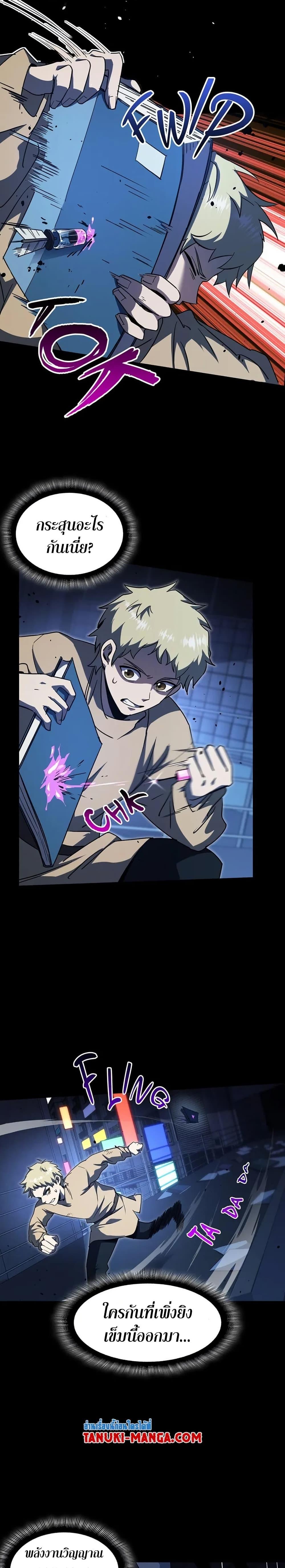 Manga-lc-com อ่านมังงะ อ่านการ์ตูน ออนไลน์ ฟรี The Beginning After the End ตอนที่ 1 2 3 4 5 6 7 8 9 10 11 12 13 14 ฟรี ไม่มีโฆษณา Manga-lc - อ่าน มังงะ อ่าน การ์ตูน ออนไลน์ อ่านมังงะ ฟรี