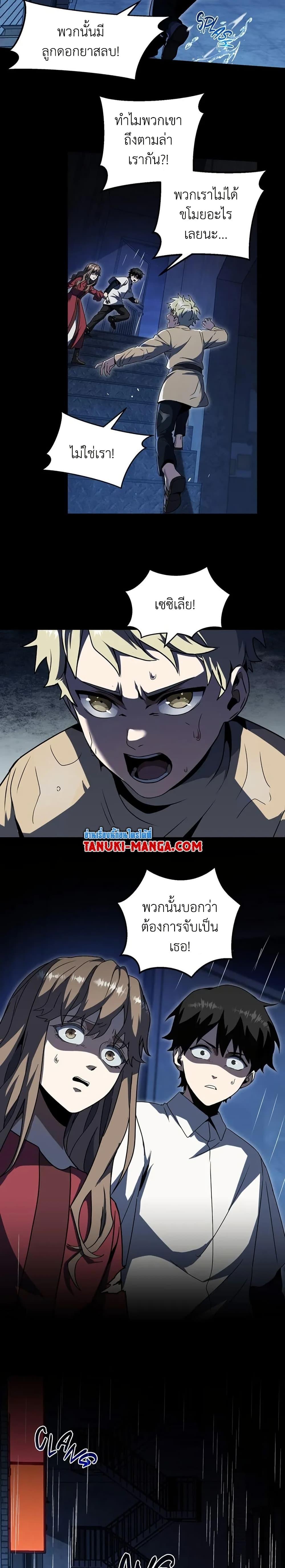 Manga-lc-com อ่านมังงะ อ่านการ์ตูน ออนไลน์ ฟรี The Beginning After the End ตอนที่ 1 2 3 4 5 6 7 8 9 10 11 12 13 14 ฟรี ไม่มีโฆษณา Manga-lc - อ่าน มังงะ อ่าน การ์ตูน ออนไลน์ อ่านมังงะ ฟรี