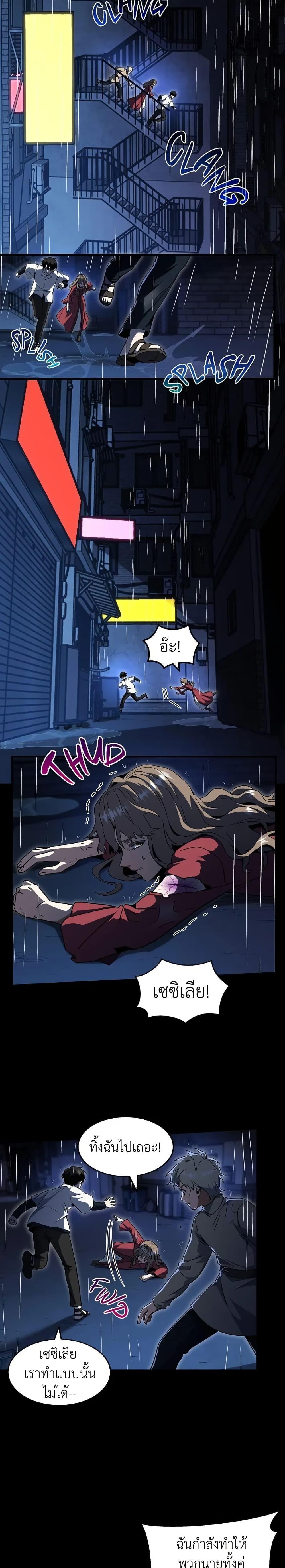 Manga-lc-com อ่านมังงะ อ่านการ์ตูน ออนไลน์ ฟรี The Beginning After the End ตอนที่ 1 2 3 4 5 6 7 8 9 10 11 12 13 14 ฟรี ไม่มีโฆษณา Manga-lc - อ่าน มังงะ อ่าน การ์ตูน ออนไลน์ อ่านมังงะ ฟรี