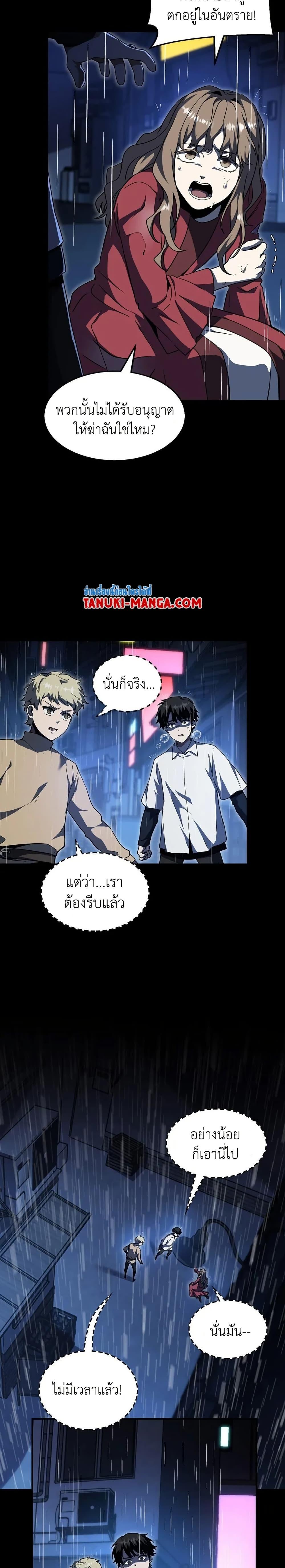 Manga-lc-com อ่านมังงะ อ่านการ์ตูน ออนไลน์ ฟรี The Beginning After the End ตอนที่ 1 2 3 4 5 6 7 8 9 10 11 12 13 14 ฟรี ไม่มีโฆษณา Manga-lc - อ่าน มังงะ อ่าน การ์ตูน ออนไลน์ อ่านมังงะ ฟรี