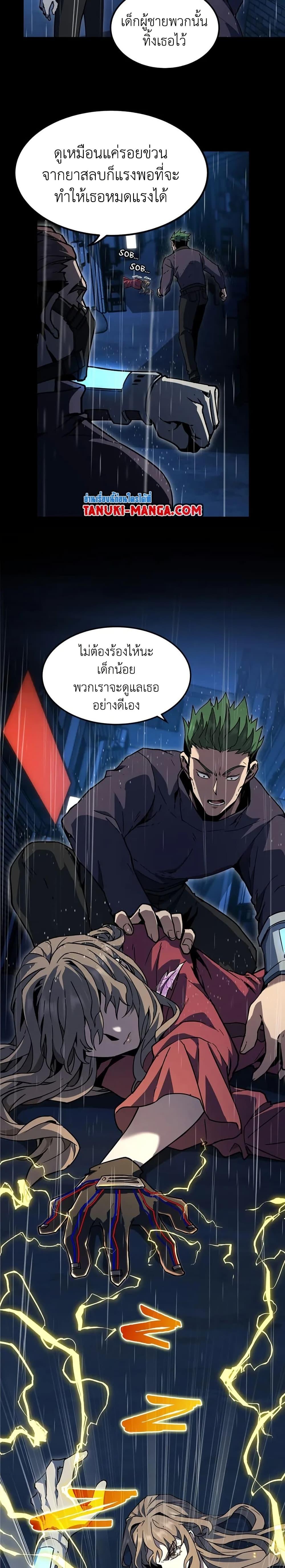 Manga-lc-com อ่านมังงะ อ่านการ์ตูน ออนไลน์ ฟรี The Beginning After the End ตอนที่ 1 2 3 4 5 6 7 8 9 10 11 12 13 14 ฟรี ไม่มีโฆษณา Manga-lc - อ่าน มังงะ อ่าน การ์ตูน ออนไลน์ อ่านมังงะ ฟรี