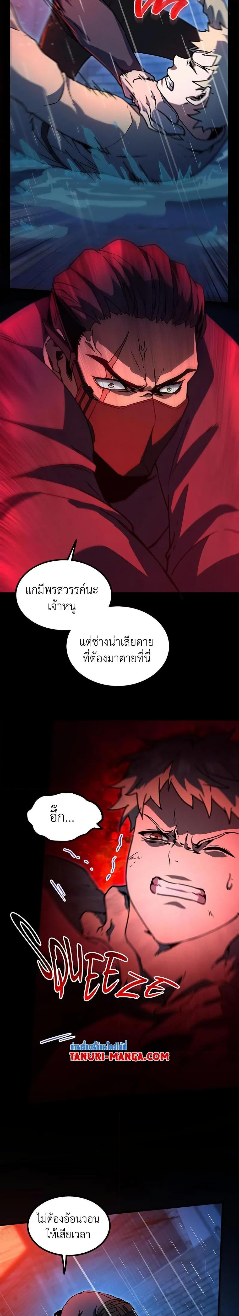 Manga-lc-com อ่านมังงะ อ่านการ์ตูน ออนไลน์ ฟรี The Beginning After the End ตอนที่ 1 2 3 4 5 6 7 8 9 10 11 12 13 14 ฟรี ไม่มีโฆษณา Manga-lc - อ่าน มังงะ อ่าน การ์ตูน ออนไลน์ อ่านมังงะ ฟรี