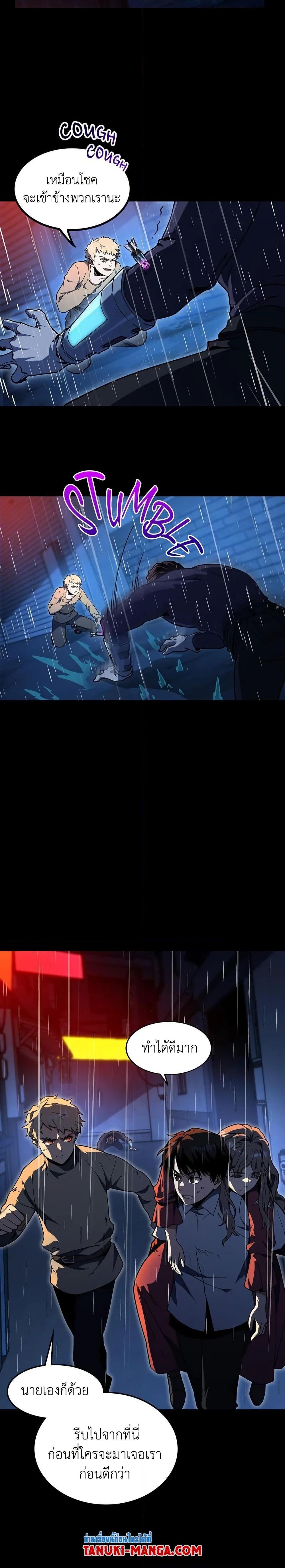 Manga-lc-com อ่านมังงะ อ่านการ์ตูน ออนไลน์ ฟรี The Beginning After the End ตอนที่ 1 2 3 4 5 6 7 8 9 10 11 12 13 14 ฟรี ไม่มีโฆษณา Manga-lc - อ่าน มังงะ อ่าน การ์ตูน ออนไลน์ อ่านมังงะ ฟรี