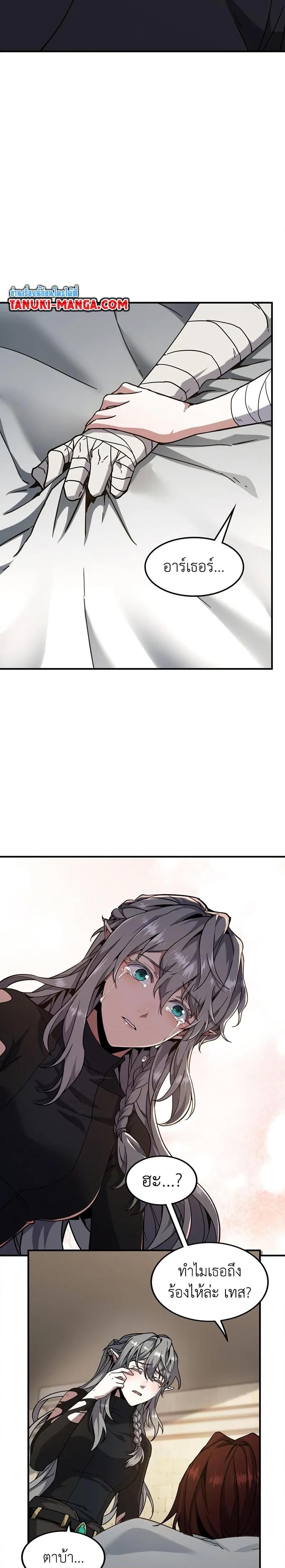 Manga-lc-com อ่านมังงะ อ่านการ์ตูน ออนไลน์ ฟรี The Beginning After the End ตอนที่ 1 2 3 4 5 6 7 8 9 10 11 12 13 14 ฟรี ไม่มีโฆษณา Manga-lc - อ่าน มังงะ อ่าน การ์ตูน ออนไลน์ อ่านมังงะ ฟรี