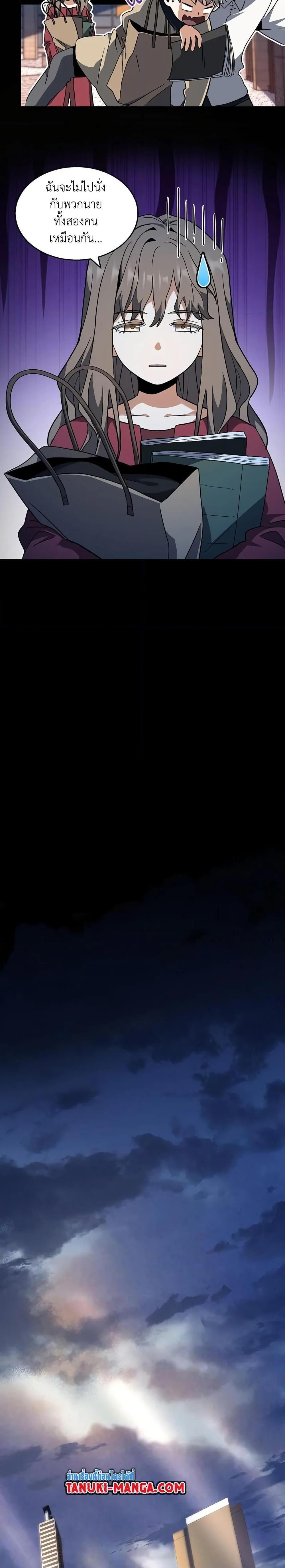 Manga-lc-com อ่านมังงะ อ่านการ์ตูน ออนไลน์ ฟรี The Beginning After the End ตอนที่ 1 2 3 4 5 6 7 8 9 10 11 12 13 14 ฟรี ไม่มีโฆษณา Manga-lc - อ่าน มังงะ อ่าน การ์ตูน ออนไลน์ อ่านมังงะ ฟรี