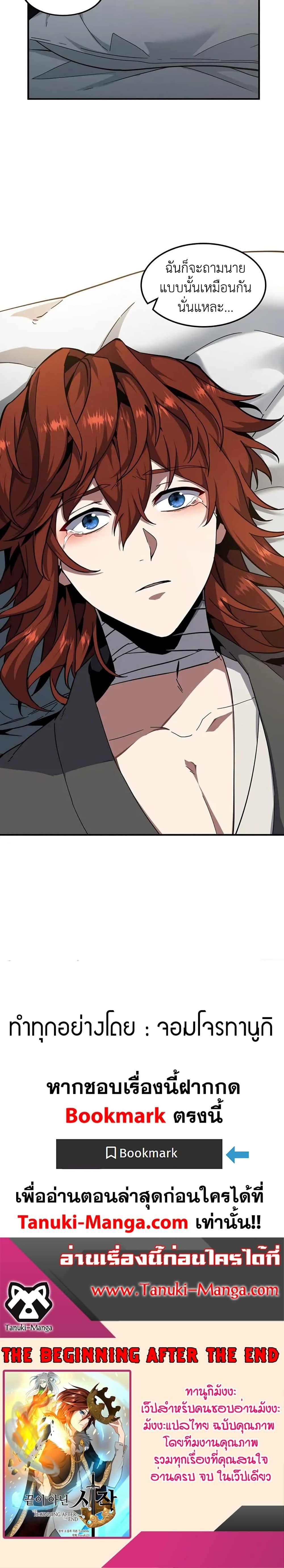 Manga-lc-com อ่านมังงะ อ่านการ์ตูน ออนไลน์ ฟรี The Beginning After the End ตอนที่ 1 2 3 4 5 6 7 8 9 10 11 12 13 14 ฟรี ไม่มีโฆษณา Manga-lc - อ่าน มังงะ อ่าน การ์ตูน ออนไลน์ อ่านมังงะ ฟรี