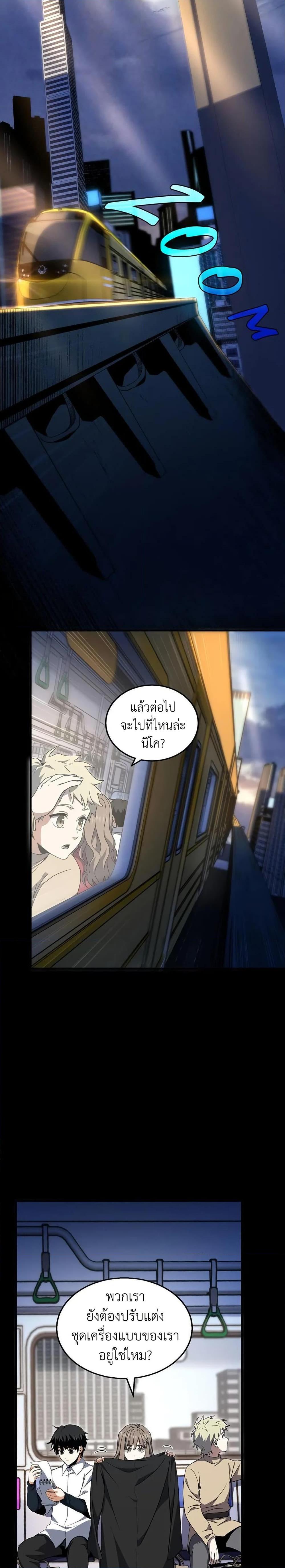 Manga-lc-com อ่านมังงะ อ่านการ์ตูน ออนไลน์ ฟรี The Beginning After the End ตอนที่ 1 2 3 4 5 6 7 8 9 10 11 12 13 14 ฟรี ไม่มีโฆษณา Manga-lc - อ่าน มังงะ อ่าน การ์ตูน ออนไลน์ อ่านมังงะ ฟรี