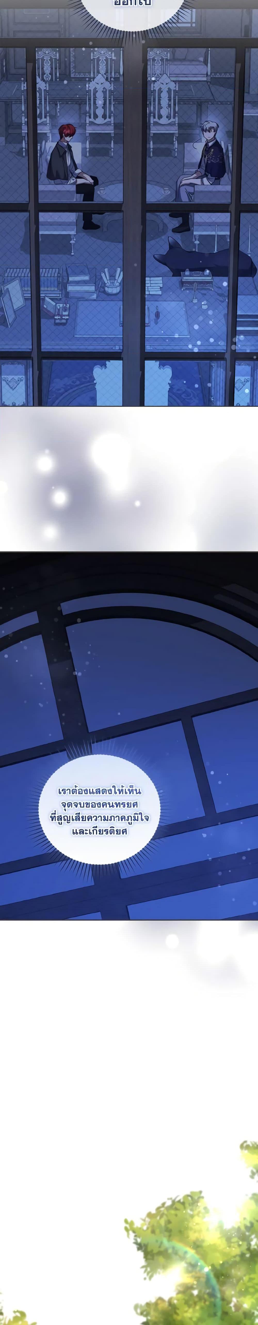 Manga-lc-com อ่านมังงะ อ่านการ์ตูน ออนไลน์ ฟรี I Plan To Become The Master Of A Stolen Family ตอนที่ 1 2 3 4 5 6 7 8 9 10 11 12 13 14 ฟรี ไม่มีโฆษณา Manga-lc - อ่าน มังงะ อ่าน การ์ตูน ออนไลน์ อ่านมังงะ ฟรี