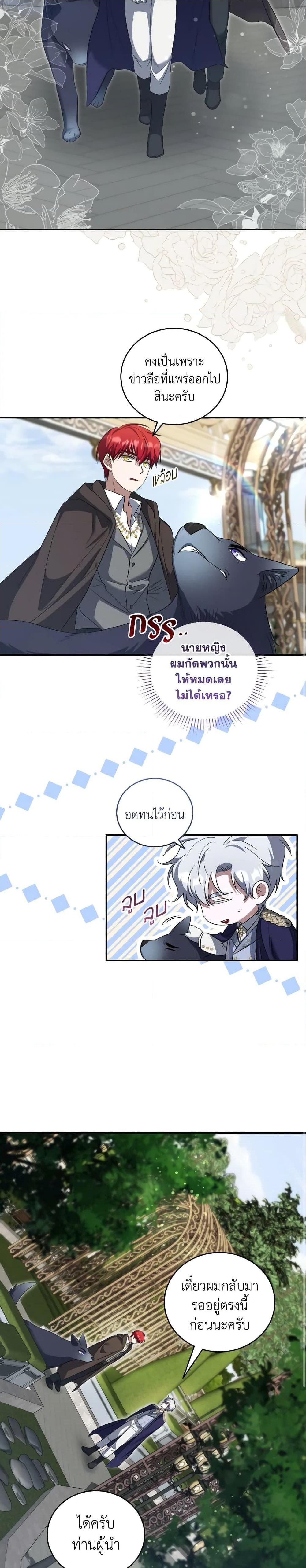 Manga-lc-com อ่านมังงะ อ่านการ์ตูน ออนไลน์ ฟรี I Plan To Become The Master Of A Stolen Family ตอนที่ 1 2 3 4 5 6 7 8 9 10 11 12 13 14 ฟรี ไม่มีโฆษณา Manga-lc - อ่าน มังงะ อ่าน การ์ตูน ออนไลน์ อ่านมังงะ ฟรี