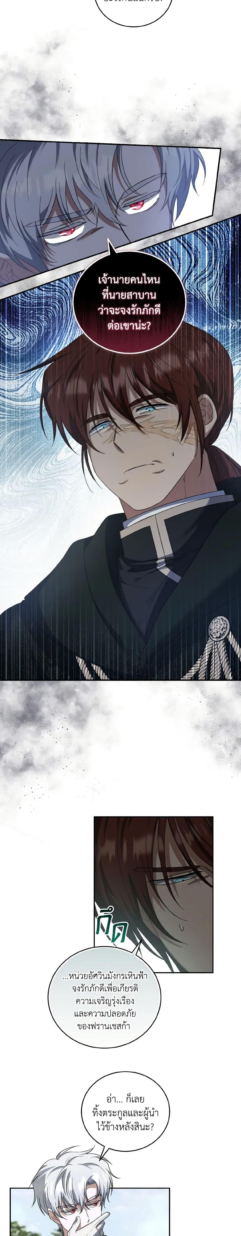 Manga-lc-com อ่านมังงะ อ่านการ์ตูน ออนไลน์ ฟรี I Plan To Become The Master Of A Stolen Family ตอนที่ 1 2 3 4 5 6 7 8 9 10 11 12 13 14 ฟรี ไม่มีโฆษณา Manga-lc - อ่าน มังงะ อ่าน การ์ตูน ออนไลน์ อ่านมังงะ ฟรี