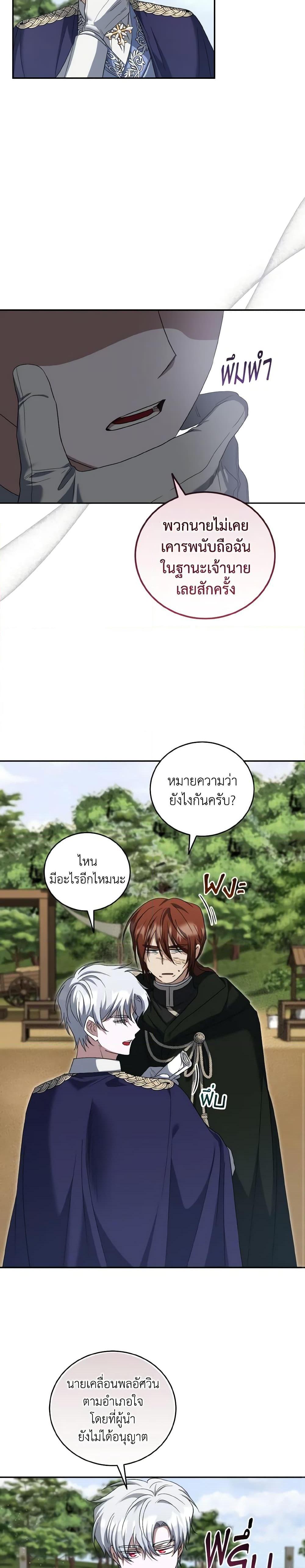 Manga-lc-com อ่านมังงะ อ่านการ์ตูน ออนไลน์ ฟรี I Plan To Become The Master Of A Stolen Family ตอนที่ 1 2 3 4 5 6 7 8 9 10 11 12 13 14 ฟรี ไม่มีโฆษณา Manga-lc - อ่าน มังงะ อ่าน การ์ตูน ออนไลน์ อ่านมังงะ ฟรี