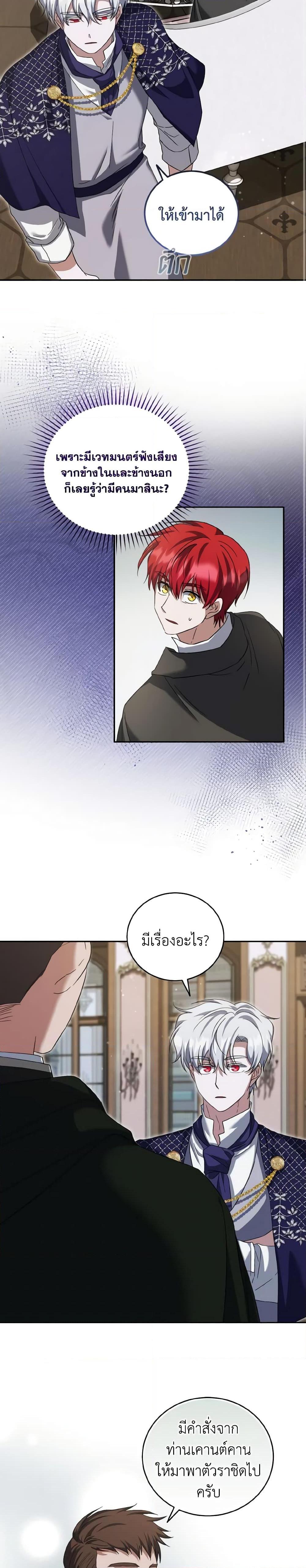 Manga-lc-com อ่านมังงะ อ่านการ์ตูน ออนไลน์ ฟรี I Plan To Become The Master Of A Stolen Family ตอนที่ 1 2 3 4 5 6 7 8 9 10 11 12 13 14 ฟรี ไม่มีโฆษณา Manga-lc - อ่าน มังงะ อ่าน การ์ตูน ออนไลน์ อ่านมังงะ ฟรี