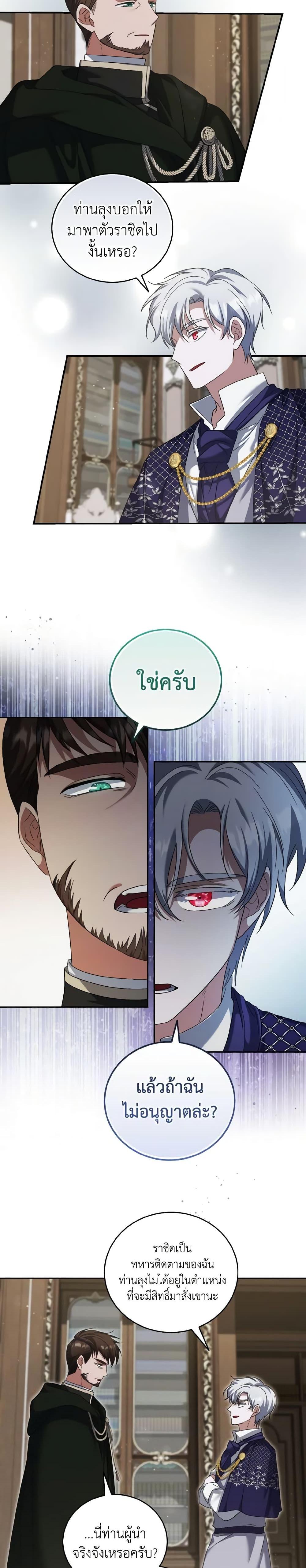 Manga-lc-com อ่านมังงะ อ่านการ์ตูน ออนไลน์ ฟรี I Plan To Become The Master Of A Stolen Family ตอนที่ 1 2 3 4 5 6 7 8 9 10 11 12 13 14 ฟรี ไม่มีโฆษณา Manga-lc - อ่าน มังงะ อ่าน การ์ตูน ออนไลน์ อ่านมังงะ ฟรี