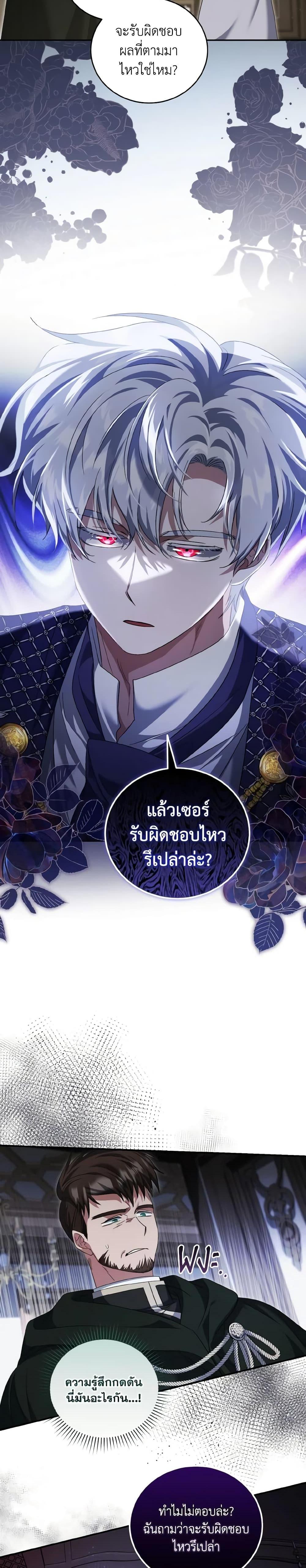 Manga-lc-com อ่านมังงะ อ่านการ์ตูน ออนไลน์ ฟรี I Plan To Become The Master Of A Stolen Family ตอนที่ 1 2 3 4 5 6 7 8 9 10 11 12 13 14 ฟรี ไม่มีโฆษณา Manga-lc - อ่าน มังงะ อ่าน การ์ตูน ออนไลน์ อ่านมังงะ ฟรี