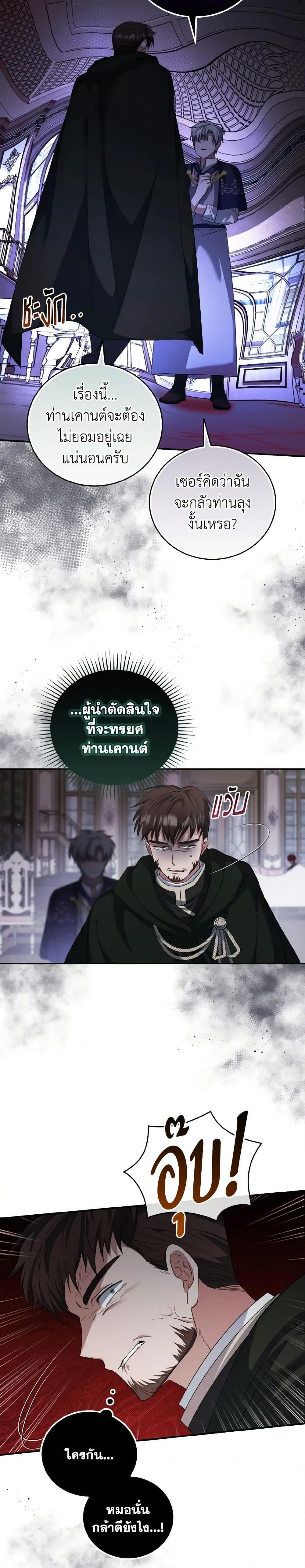 Manga-lc-com อ่านมังงะ อ่านการ์ตูน ออนไลน์ ฟรี I Plan To Become The Master Of A Stolen Family ตอนที่ 1 2 3 4 5 6 7 8 9 10 11 12 13 14 ฟรี ไม่มีโฆษณา Manga-lc - อ่าน มังงะ อ่าน การ์ตูน ออนไลน์ อ่านมังงะ ฟรี