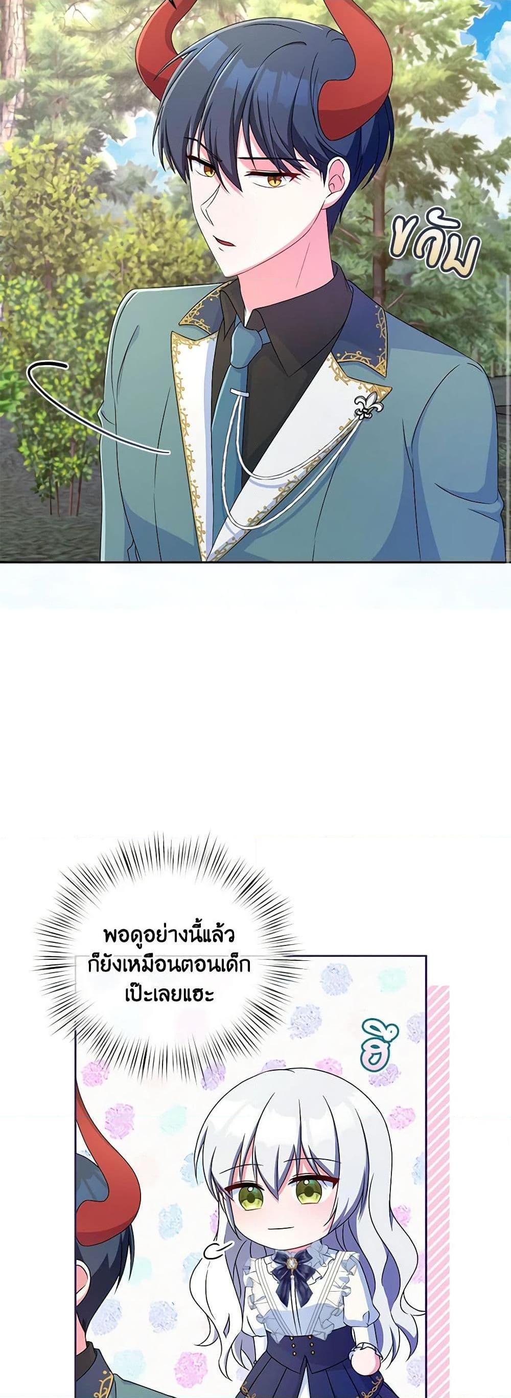 Manga-lc-com อ่านมังงะ อ่านการ์ตูน ออนไลน์ ฟรี Demon King’s Doll Butler ตอนที่ 1 2 3 4 5 6 7 8 9 10 11 12 13 14 ฟรี ไม่มีโฆษณา Manga-lc - อ่าน มังงะ อ่าน การ์ตูน ออนไลน์ อ่านมังงะ ฟรี