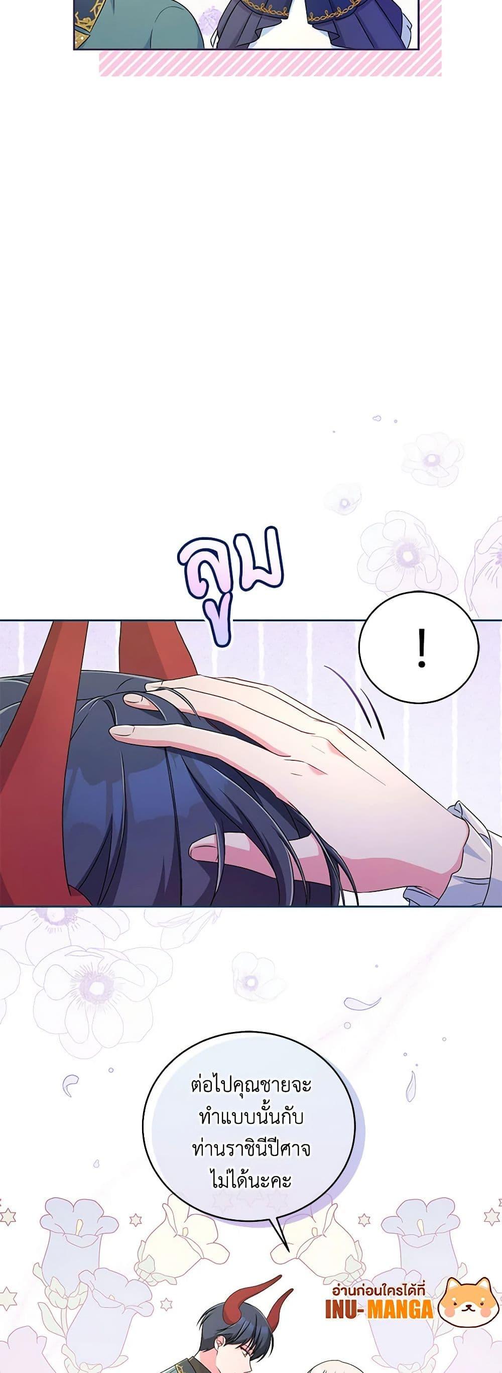 Manga-lc-com อ่านมังงะ อ่านการ์ตูน ออนไลน์ ฟรี Demon King’s Doll Butler ตอนที่ 1 2 3 4 5 6 7 8 9 10 11 12 13 14 ฟรี ไม่มีโฆษณา Manga-lc - อ่าน มังงะ อ่าน การ์ตูน ออนไลน์ อ่านมังงะ ฟรี