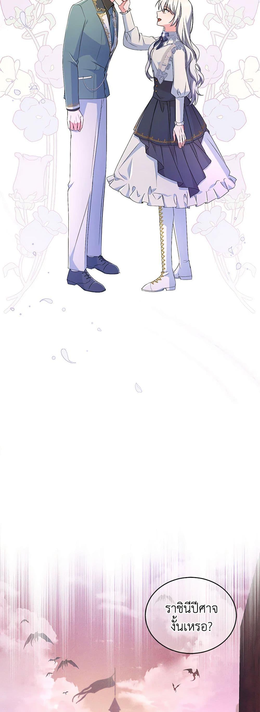 Manga-lc-com อ่านมังงะ อ่านการ์ตูน ออนไลน์ ฟรี Demon King’s Doll Butler ตอนที่ 1 2 3 4 5 6 7 8 9 10 11 12 13 14 ฟรี ไม่มีโฆษณา Manga-lc - อ่าน มังงะ อ่าน การ์ตูน ออนไลน์ อ่านมังงะ ฟรี