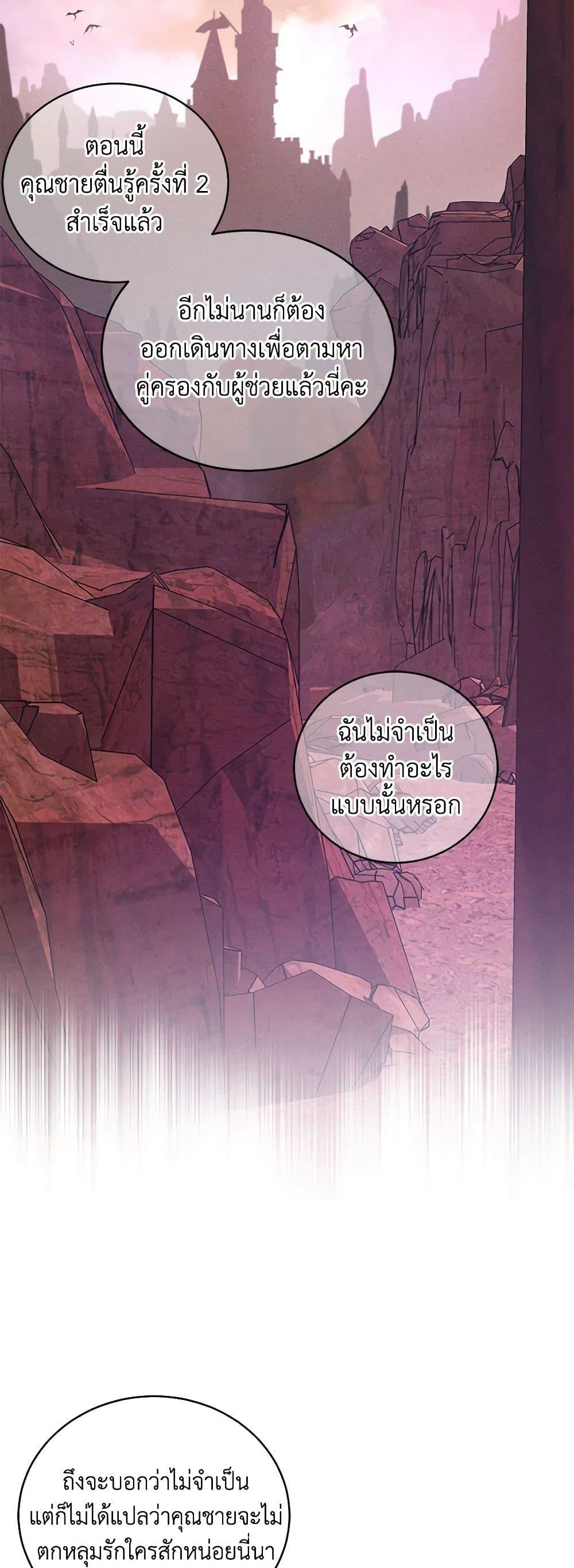 Manga-lc-com อ่านมังงะ อ่านการ์ตูน ออนไลน์ ฟรี Demon King’s Doll Butler ตอนที่ 1 2 3 4 5 6 7 8 9 10 11 12 13 14 ฟรี ไม่มีโฆษณา Manga-lc - อ่าน มังงะ อ่าน การ์ตูน ออนไลน์ อ่านมังงะ ฟรี