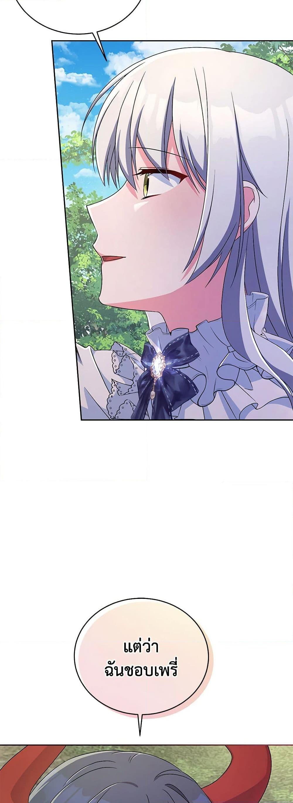 Manga-lc-com อ่านมังงะ อ่านการ์ตูน ออนไลน์ ฟรี Demon King’s Doll Butler ตอนที่ 1 2 3 4 5 6 7 8 9 10 11 12 13 14 ฟรี ไม่มีโฆษณา Manga-lc - อ่าน มังงะ อ่าน การ์ตูน ออนไลน์ อ่านมังงะ ฟรี