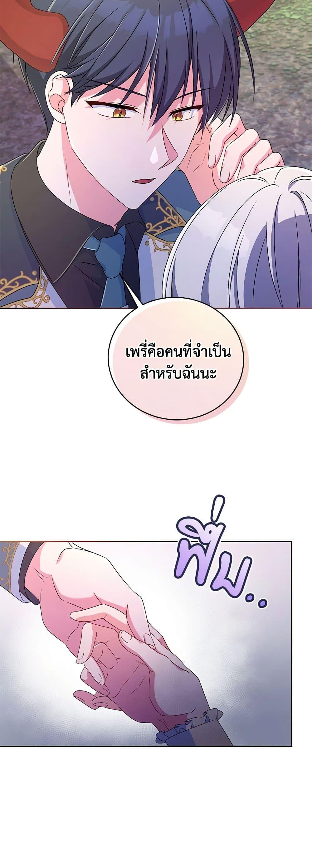 Manga-lc-com อ่านมังงะ อ่านการ์ตูน ออนไลน์ ฟรี Demon King’s Doll Butler ตอนที่ 1 2 3 4 5 6 7 8 9 10 11 12 13 14 ฟรี ไม่มีโฆษณา Manga-lc - อ่าน มังงะ อ่าน การ์ตูน ออนไลน์ อ่านมังงะ ฟรี