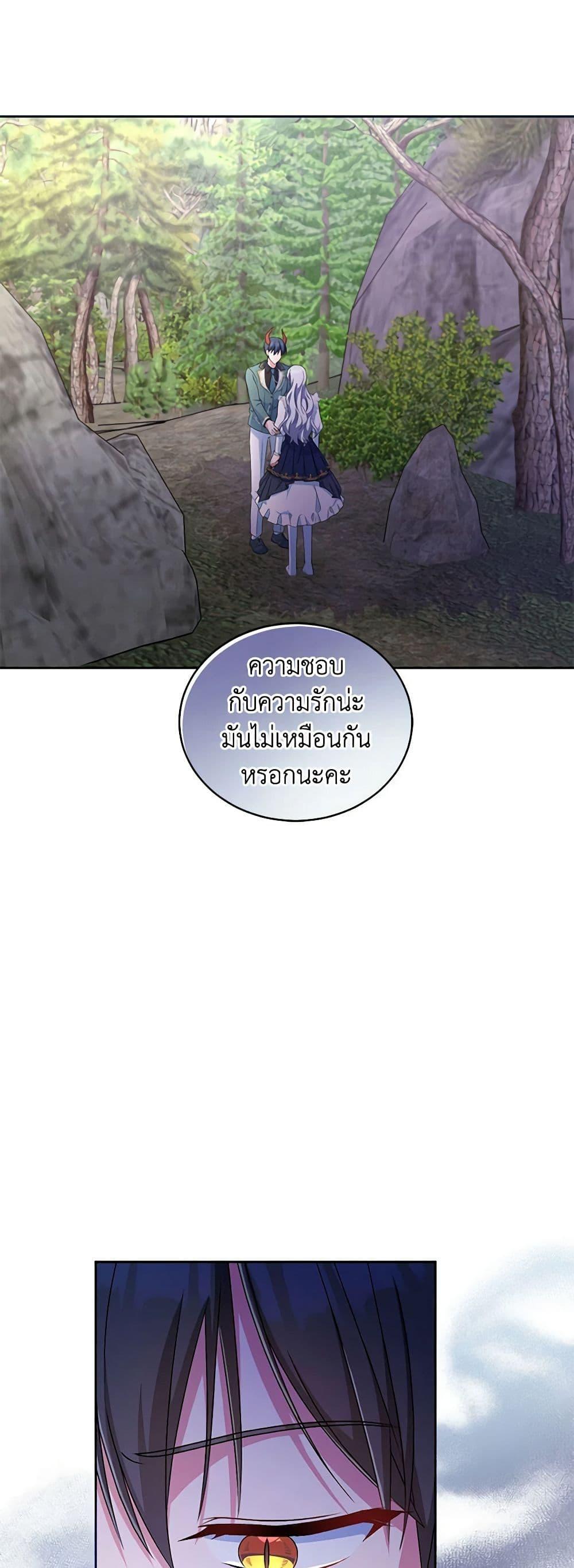 Manga-lc-com อ่านมังงะ อ่านการ์ตูน ออนไลน์ ฟรี Demon King’s Doll Butler ตอนที่ 1 2 3 4 5 6 7 8 9 10 11 12 13 14 ฟรี ไม่มีโฆษณา Manga-lc - อ่าน มังงะ อ่าน การ์ตูน ออนไลน์ อ่านมังงะ ฟรี