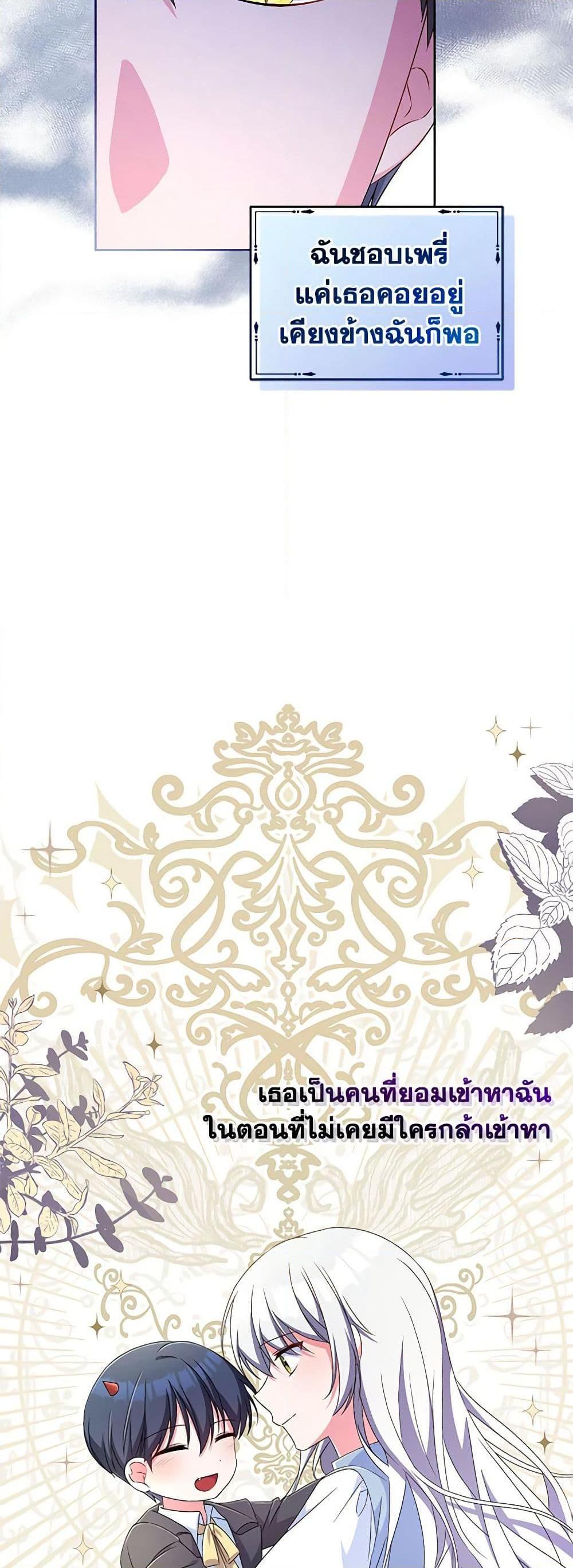 Manga-lc-com อ่านมังงะ อ่านการ์ตูน ออนไลน์ ฟรี Demon King’s Doll Butler ตอนที่ 1 2 3 4 5 6 7 8 9 10 11 12 13 14 ฟรี ไม่มีโฆษณา Manga-lc - อ่าน มังงะ อ่าน การ์ตูน ออนไลน์ อ่านมังงะ ฟรี