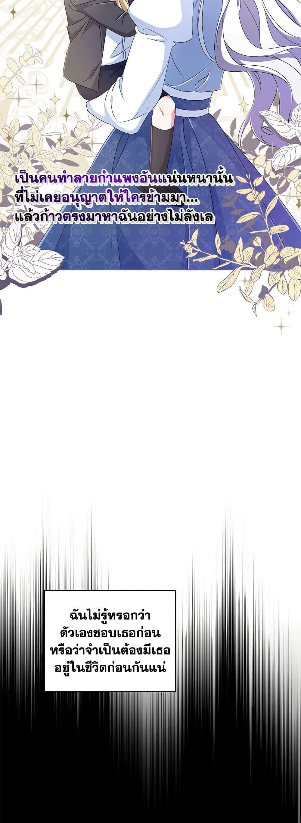 Manga-lc-com อ่านมังงะ อ่านการ์ตูน ออนไลน์ ฟรี Demon King’s Doll Butler ตอนที่ 1 2 3 4 5 6 7 8 9 10 11 12 13 14 ฟรี ไม่มีโฆษณา Manga-lc - อ่าน มังงะ อ่าน การ์ตูน ออนไลน์ อ่านมังงะ ฟรี